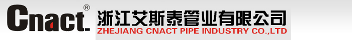 PU pipe suppliers Yueqing CNACT Pipe Industry Co Ltd